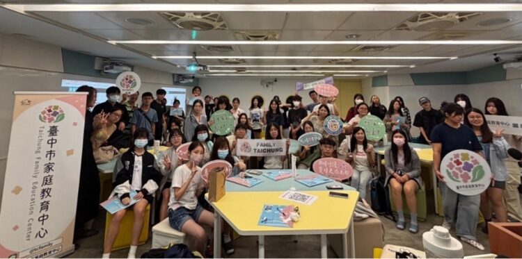 中市推動青年學子情感教育-獲多所大學重視支持