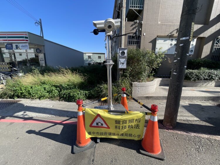 中市噪音稽查科技設備再增!-還給市民安心入睡的夜晚