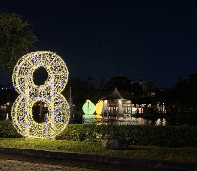 「8」字燈飾閃耀夜空!中市建設局點亮五大公園迎接2026全城開趴