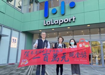 沾喜氣看這篇！台中購物節百萬幸運店家亮相　張貼紅榜共享好運、買氣再衝高