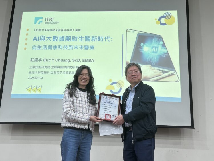 啟發跨域新視野-優遊台中學傑出科普講座前進新社高中