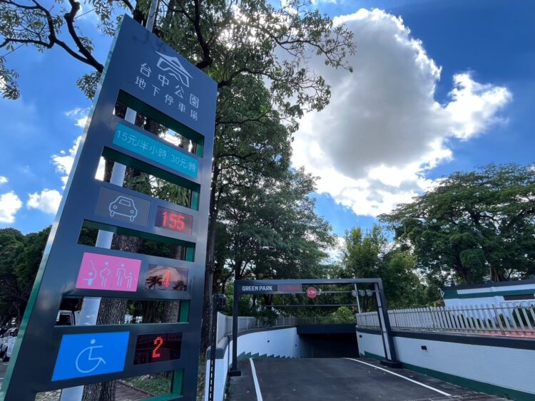 北區重大建設獲金質獎！-台中公園地下停車場ai結合文化-打造城市新亮點