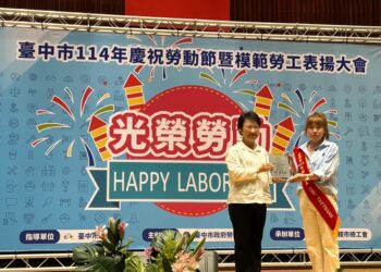 肯定移工貢獻-中市模範移工選拔即日起至1月12日受理推薦