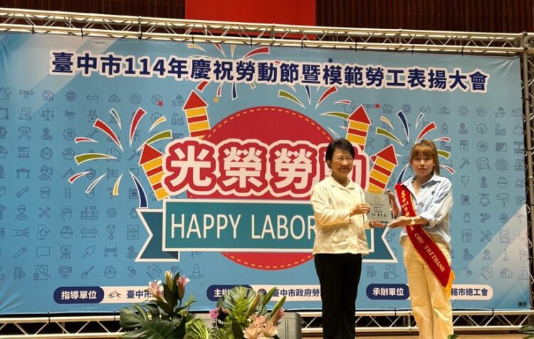 肯定移工貢獻-中市模範移工選拔即日起至1月12日受理推薦