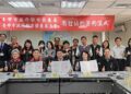 中市府都發局與工會簽訂團體協約　勞工局見證勞資合作共創雙贏