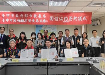 中市府都發局與工會簽訂團體協約　勞工局見證勞資合作共創雙贏