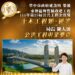 全國唯二！中市建設局長榮獲「公共工程專業獎章」　建設實力再添國家最高榮譽