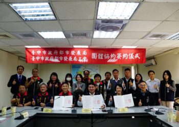 共創勞資和諧新里程碑-中市都發局首度與工會簽署團體協約