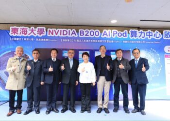 東海大學啟用全台首座nvidia-b200算力中心-盧市長：攜手打造「中台灣ai發展新引擎」