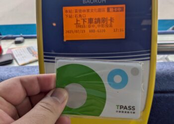 中彰投苗通勤月票持續推動-中市府：先以自籌款因應、配合中央後續執行