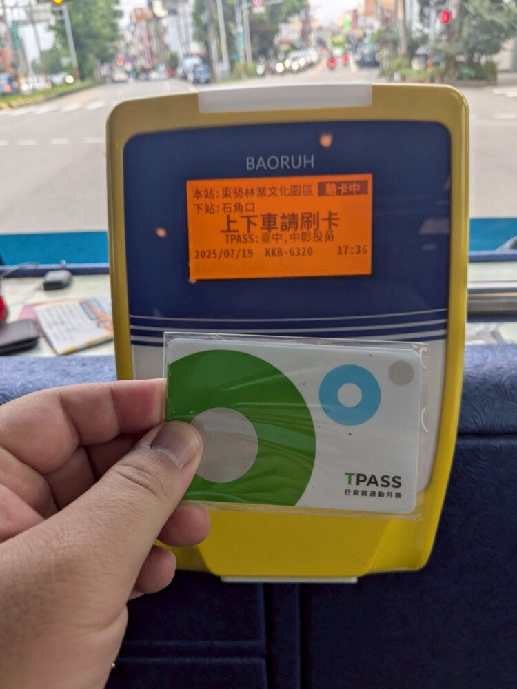 中彰投苗通勤月票持續推動-中市府:先以自籌款因應、配合中央後續執行