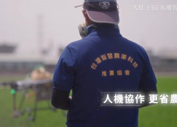 智慧農業全面升級！台中「以科技抗氣候拚糧安」-2招打造韌性農業新典範