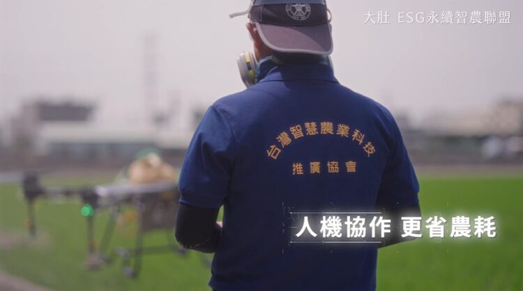 智慧農業全面升級！台中「以科技抗氣候拚糧安」-2招打造韌性農業新典範