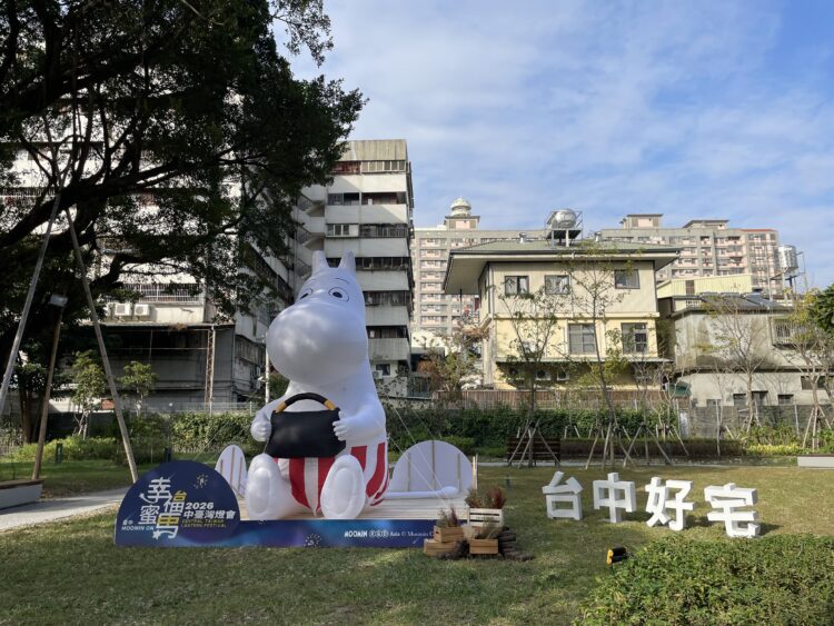 恊園好宅17fun！一起遇見姆明媽媽(moomin-mama)