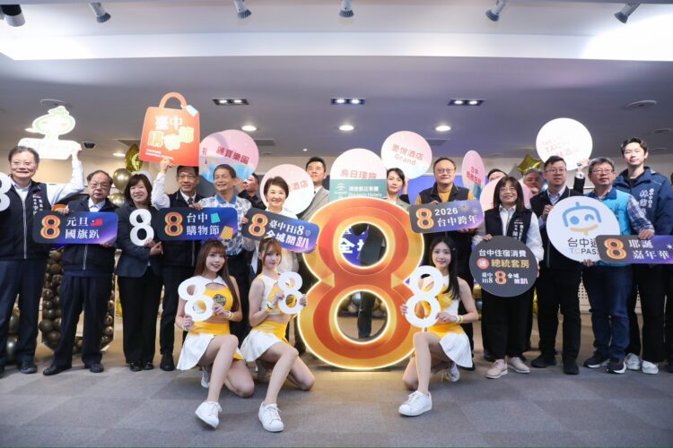 演唱會經濟帶動觀光消費!「台中hi8」13天吸引外縣市消費登錄逾8億