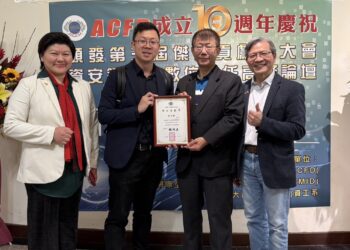 數位局長林谷隆榮獲acfd「傑出貢獻獎」-守護智慧台中獲產官學肯定