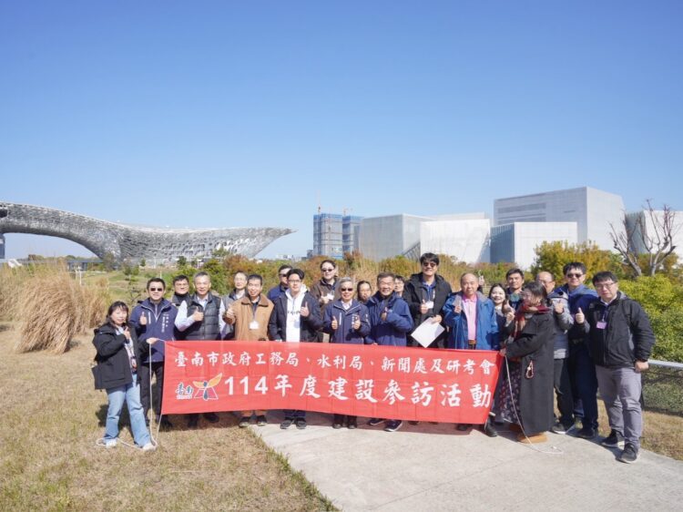 台中建設引領六都學習!台南府會團隊實地見證中央公園與國際會展中心成就