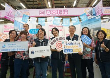 「七年同行、幸福前行」中市府啟動5場新春徵才、8項就業支持方案助市民迎薪機
