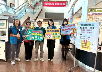 中山地所1月10日假日重測換狀-同步受理申請地籍異動即時通