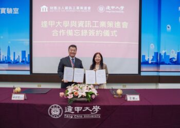 逢甲大學攜手資策會共育創新人才　王葳：讓學生有更多實際操作前瞻技術的機會