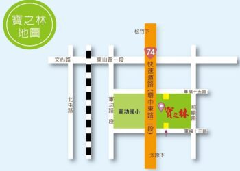 好運加「馬」！中市寶之林再生家具1/19起全館7折