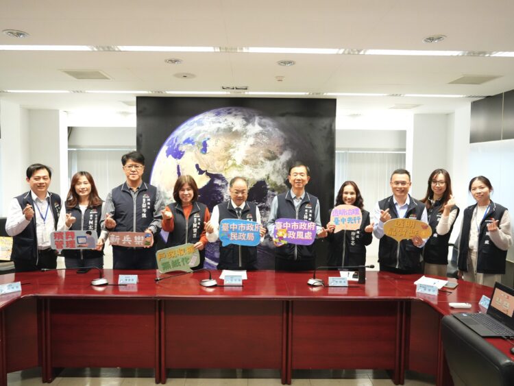 透明治理、台中先行！民政局攜手政風處角逐透明晶質獎　展現廉能城市新典範