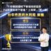 中市府深耕污水建設傳捷報　榮獲「114年優良地下管道工程獎」優等及佳作