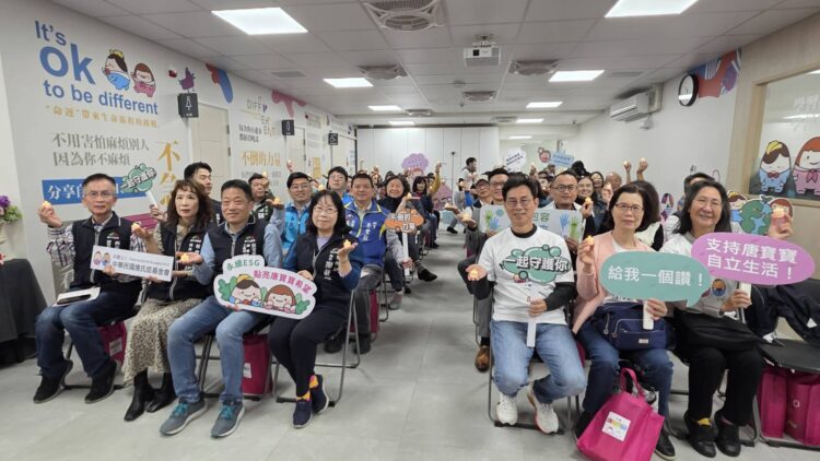 全國首創台中＋2！國安好宅身障三合一服務啟用