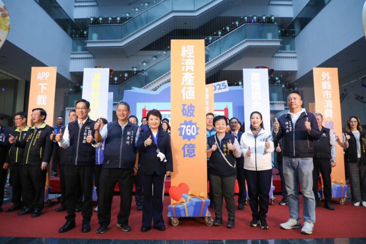 消費動能全面引爆！台中購物節磁吸全台人潮-跨縣市高強度消費高達64億