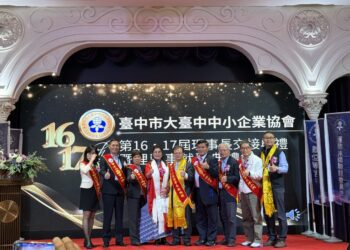 大台中中小企協理事長交接-中市府打造友善投資環境-助攻產業升級