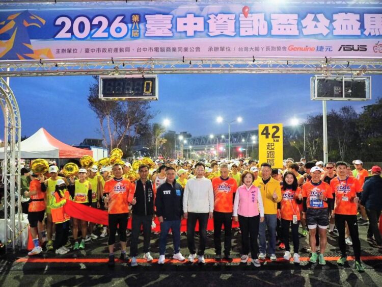 全馬回跑率近-5-成！「第八屆台中資訊盃公益馬拉松」3,000-跑者再戰經典路線