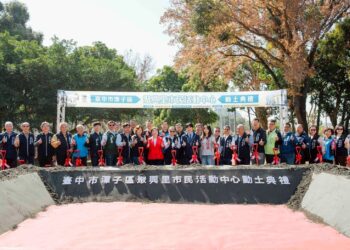 首座森林中的活動中心-潭子區聚興里市民活動中心開工-民政局長：打造嶄新里鄰新地標