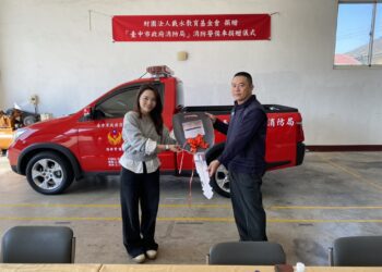 財團法人戴水教育基金會捐贈消防警備車-助中市清水消防分隊提升救災戰力