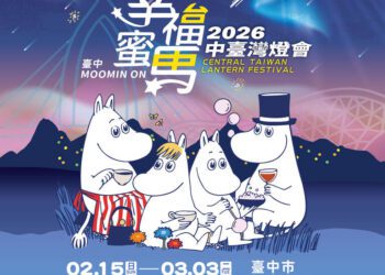 跟著姆明(moomin)住台中!中台灣燈會旅宿優惠曝光