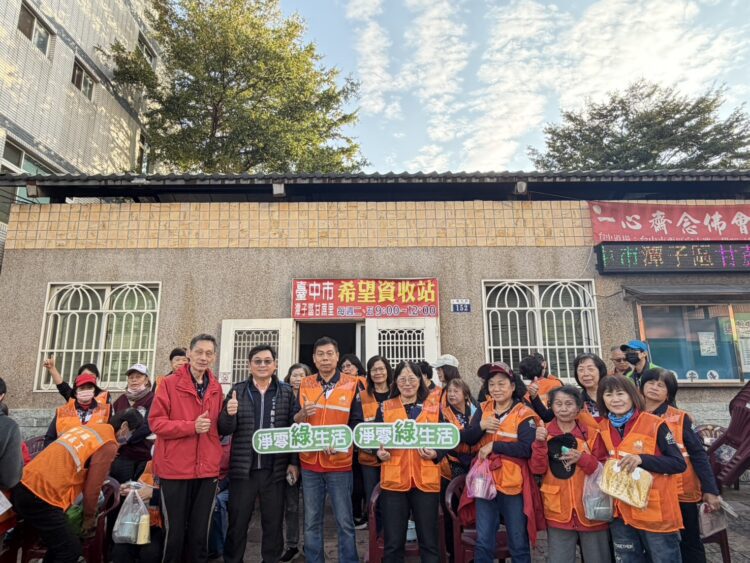 台中「清潔月」正式啟動！環保局號召志工熱身-籲提早大掃除迎接金馬年