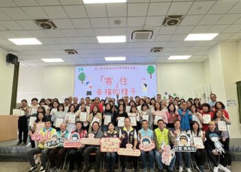 彰化家扶舉辦寄養家庭授證 超乎血緣的愛讓孩子逐漸茁壯與成長