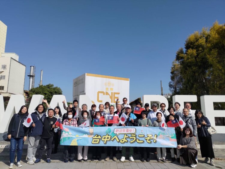 深化台日觀光交流！山梨縣西湖觀光協會率團訪台中-共拓合作新契機