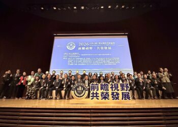 不動產聯盟高峰論壇台中登場-中市秘書長出席-盼公私部門對話創新局