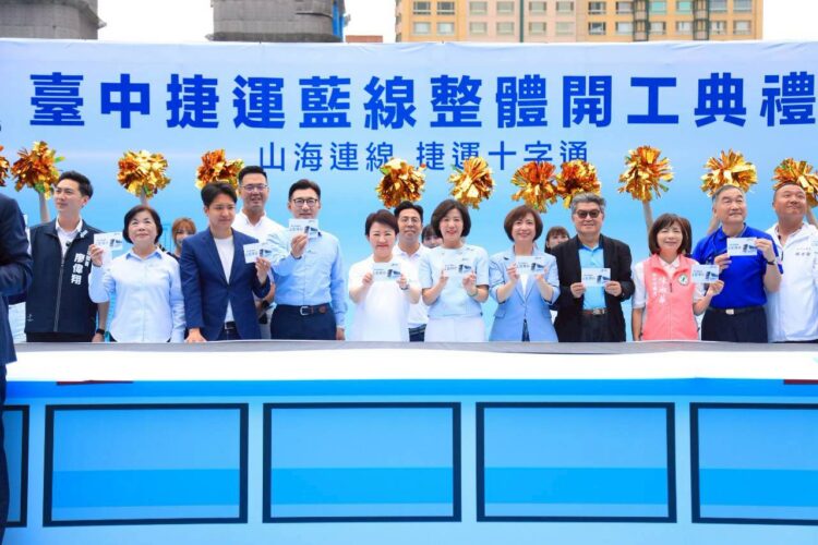 中市捷工局成立周年-捷運藍線建設穩健推進
