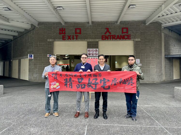 中獎機會堪比大樂透！台中購物節壓軸好宅這間開出、幸運兒現身