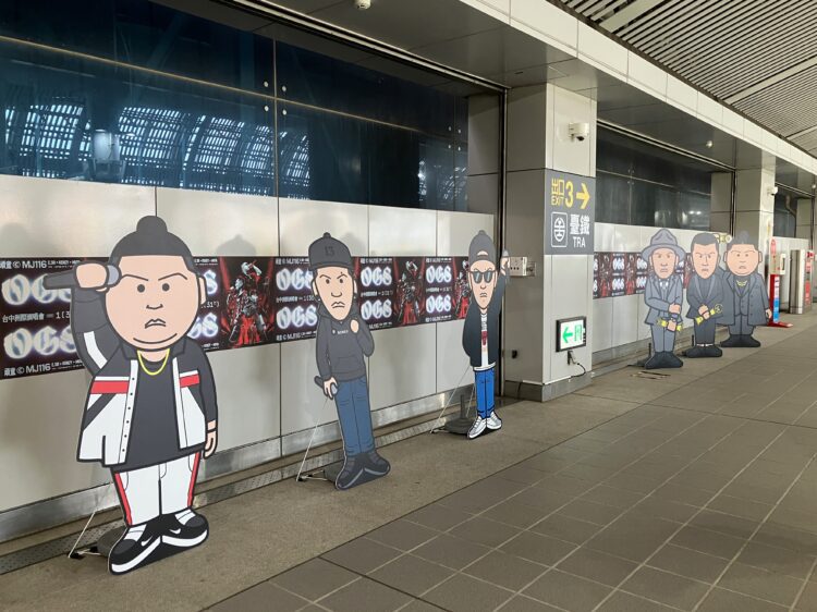 頑童mj116台中開唱　中捷推聯名集章、嘻哈進站音樂暖身迎粉絲