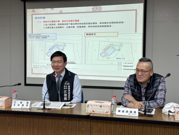 凝聚地方共識！北屯詔安堂修復再利用說明會-中市客委會積極作為獲肯定
