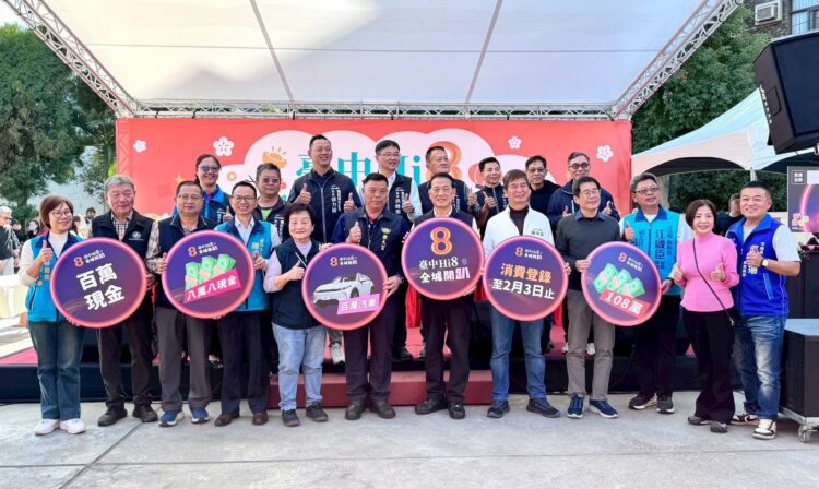 消費236元抽中百萬新車！「台中hi8-好運齊發」豐原樂天宮大獎開出