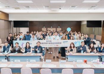 中市第四屆青諮會首度大會-青年集結共議城市藍圖