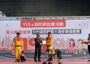 119消防節風火輪熱鬧登場-向下扎根守護城市安全