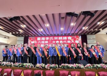 台灣李氏宗親懇親大會台中登場-中市府肯定宗族文化傳承