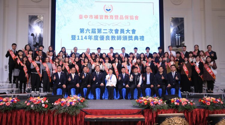 中市表揚補習班優良教師-盧市長感謝補教貢獻