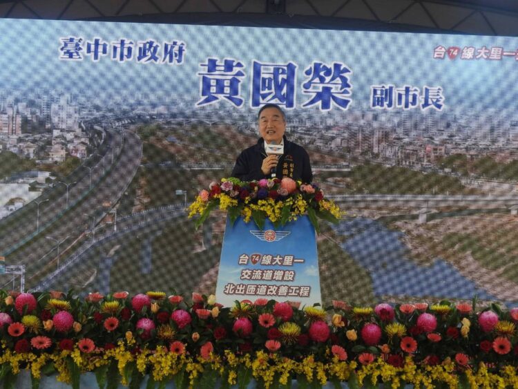 兌現開工完工承諾！台74線大里一北出匝道完工通車-完善屯區路網