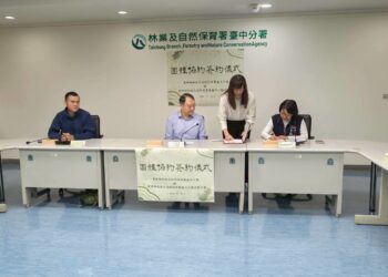 林業保育署台中分署與工會簽署首份團協-中市府見證勞資和諧里程碑