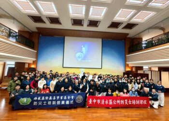 115年台中市首場社區防災士培訓清水登場-公私協力強化社區防救災韌性